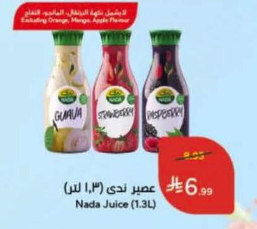 Orange Apple Guava Strawberry available at هايبر بنده in مملكة العربية السعودية, السعودية, سعودية - الخرج