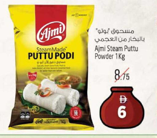 available at Safari Hypermarket  in UAE - Dubai