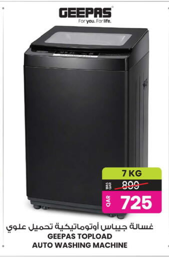 available at أنصار جاليري in قطر - الشمال