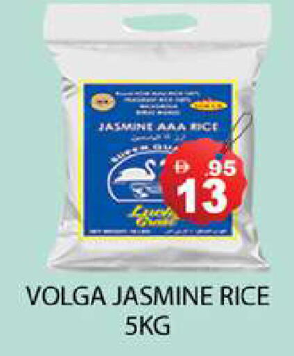 available at Zain Mart Supermarket in UAE - Ras al Khaimah