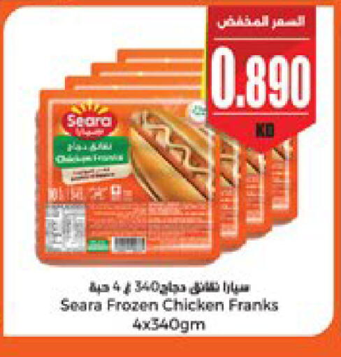 available at City Hypermarket in Kuwait - Jahra Governorate