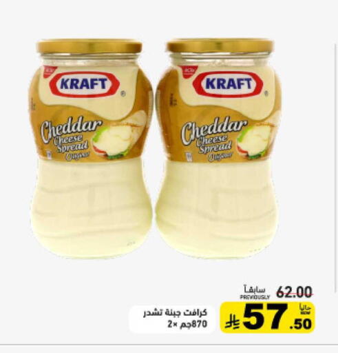 available at أسواق رامز in مملكة العربية السعودية, السعودية, سعودية - تبوك