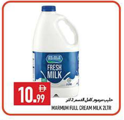 available at  روابي ماركت عجمان in الإمارات العربية المتحدة , الامارات - الشارقة / عجمان