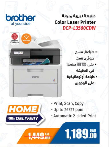 available at أنصار جاليري in قطر - الضعاين