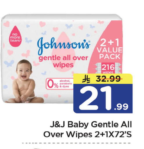 available at Nesto in KSA, Saudi Arabia, Saudi - Al-Kharj