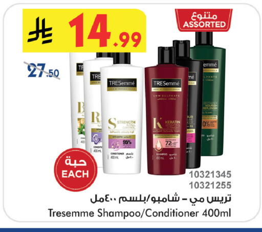 available at Bin Dawood in KSA, Saudi Arabia, Saudi - Medina