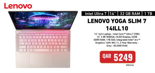available at ديجيتال زون للتجارة in قطر - الريان