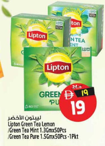 Lemon Mint available at سفاري هايبرماركت in الإمارات العربية المتحدة , الامارات - دبي