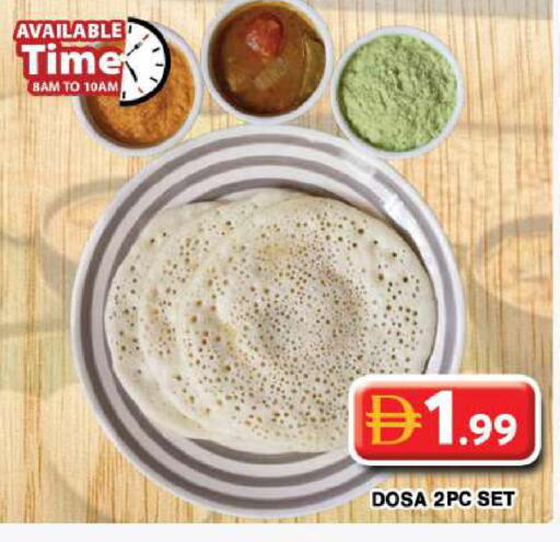 available at Grand Hyper Market in UAE - Dubai