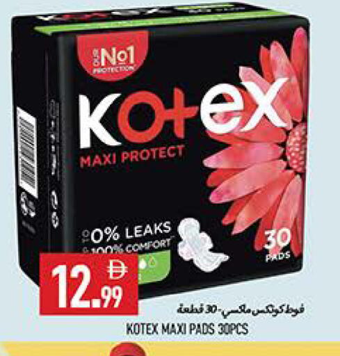 available at  روابي ماركت عجمان in الإمارات العربية المتحدة , الامارات - الشارقة / عجمان