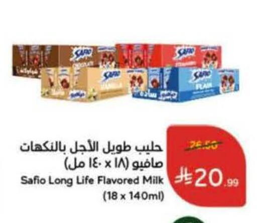 available at هايبر بنده in مملكة العربية السعودية, السعودية, سعودية - الخرج