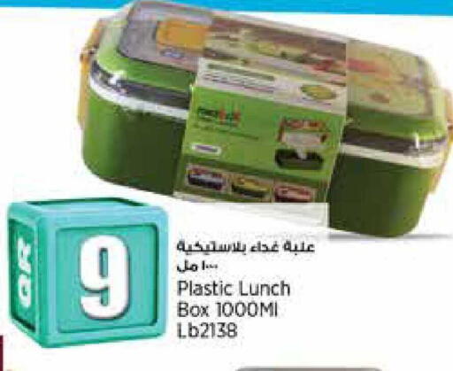 available at ريتيل مارت in قطر - الضعاين
