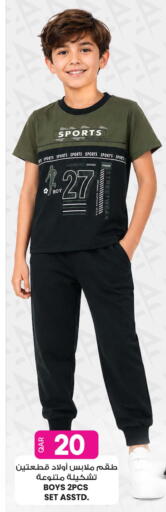 available at أنصار جاليري in قطر - الضعاين