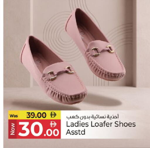 available at كنز هايبرماركت in الإمارات العربية المتحدة , الامارات - الشارقة / عجمان