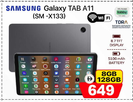 available at Safari Hypermarket in UAE - Sharjah / Ajman