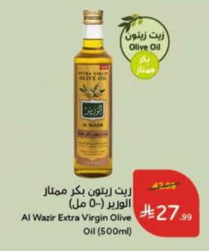 available at هايبر بنده in مملكة العربية السعودية, السعودية, سعودية - الخرج