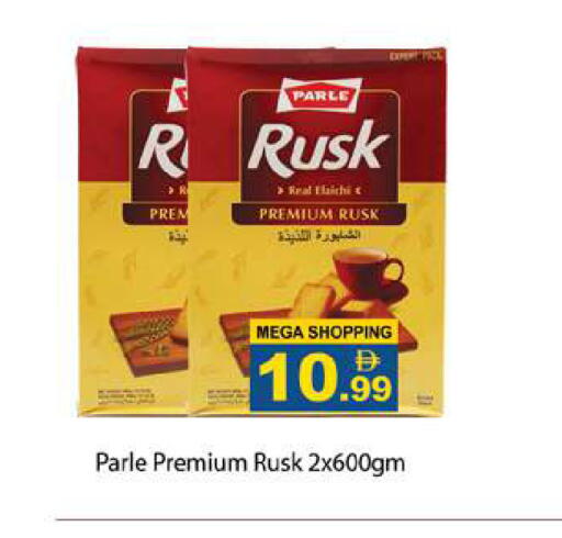 available at Gulf Hypermarket LLC in UAE - Ras al Khaimah