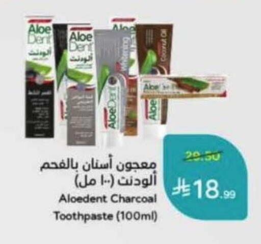 available at هايبر بنده in مملكة العربية السعودية, السعودية, سعودية - الخرج