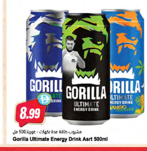 available at Almaya Supermarkets in UAE - Dubai