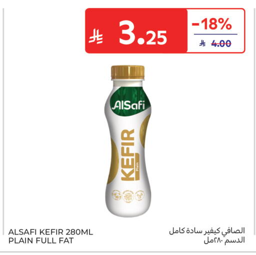 available at كارفور in مملكة العربية السعودية, السعودية, سعودية - جدة