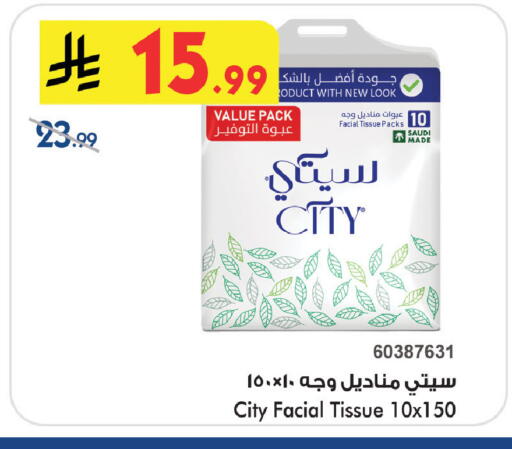 available at Bin Dawood in KSA, Saudi Arabia, Saudi - Medina