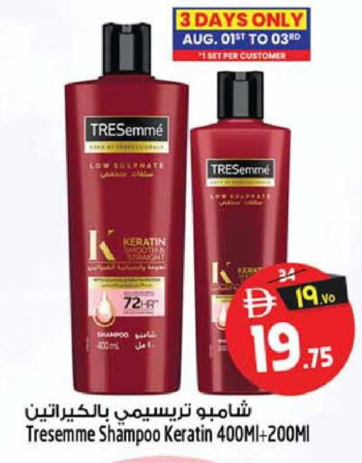 available at سفاري هايبرماركت in الإمارات العربية المتحدة , الامارات - الشارقة / عجمان