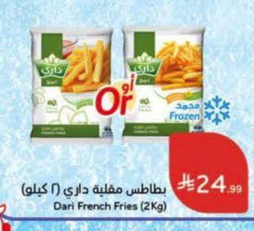 available at هايبر بنده in مملكة العربية السعودية, السعودية, سعودية - الخرج