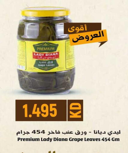 available at جراند هايبر in الكويت - محافظة الجهراء