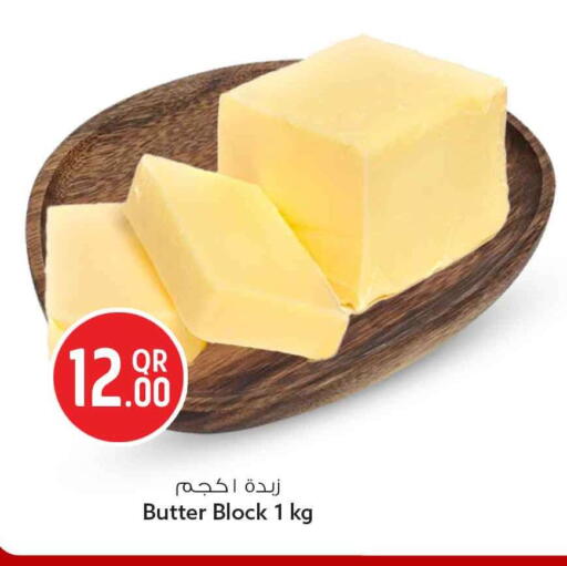 available at سفاري هايبر ماركت in قطر - الوكرة
