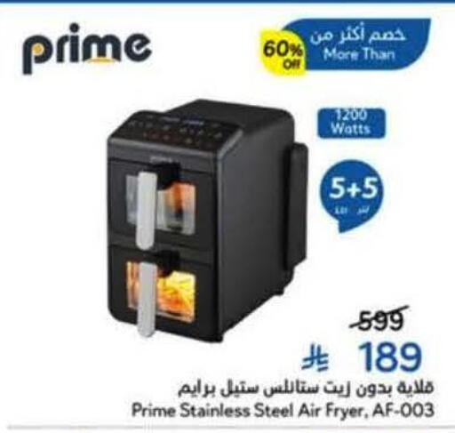 available at هايبر بنده in مملكة العربية السعودية, السعودية, سعودية - الخرج