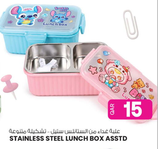 available at أنصار جاليري in قطر - الدوحة
