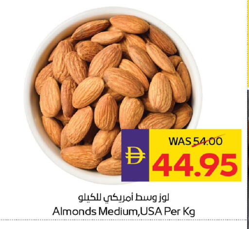 available at ADCOOP in UAE - Abu Dhabi