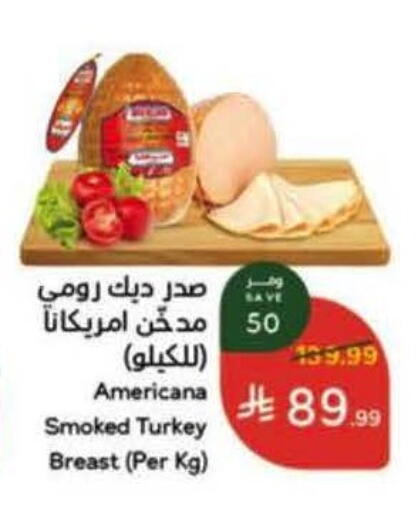 available at هايبر بنده in مملكة العربية السعودية, السعودية, سعودية - الخرج