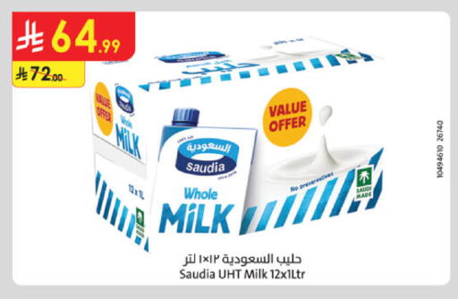 available at الدانوب in مملكة العربية السعودية, السعودية, سعودية - جدة