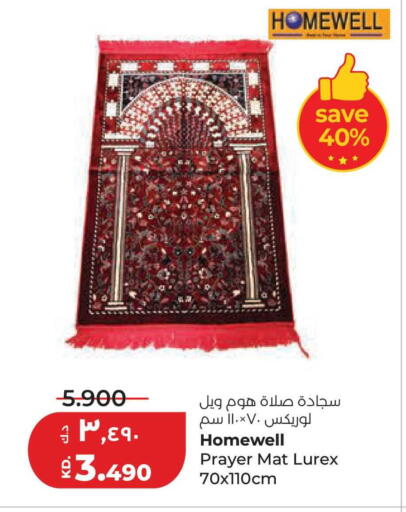 available at لولو هايبر ماركت in الكويت - محافظة الجهراء