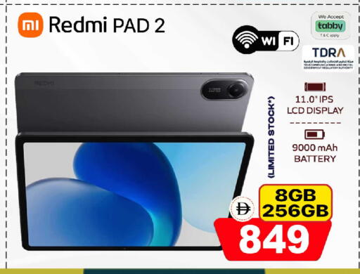 available at Safari Hypermarket in UAE - Sharjah / Ajman