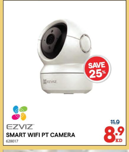 available at X-Cite in Kuwait - Jahra Governorate