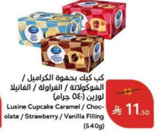Strawberry Vanilla available at هايبر بنده in مملكة العربية السعودية, السعودية, سعودية - الخرج