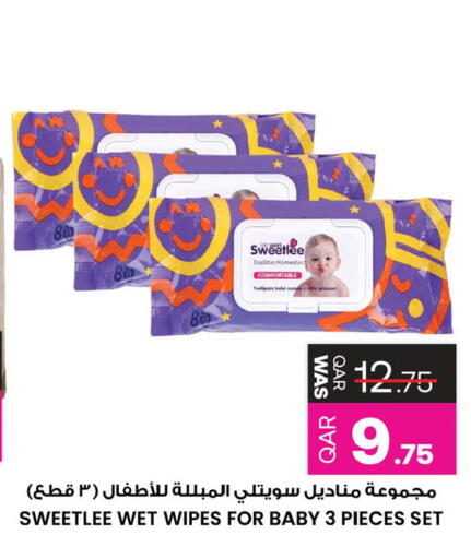 available at أنصار جاليري in قطر - الشمال
