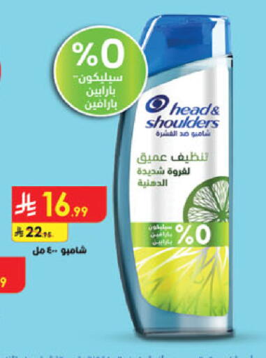 available at Danube in KSA, Saudi Arabia, Saudi - Tabuk