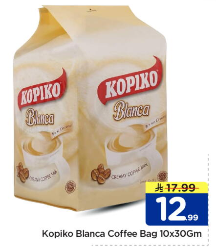 available at Nesto in KSA, Saudi Arabia, Saudi - Al-Kharj