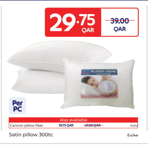 available at كارفور in قطر - أم صلال