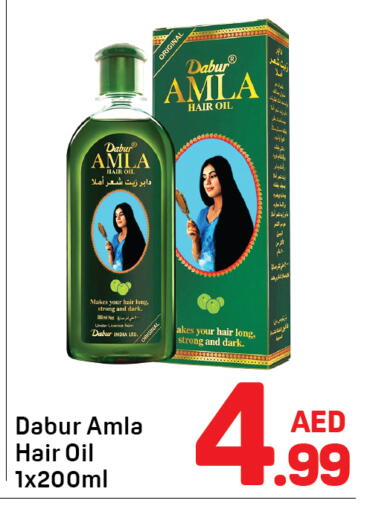 available at دي تو دي in الإمارات العربية المتحدة , الامارات - دبي