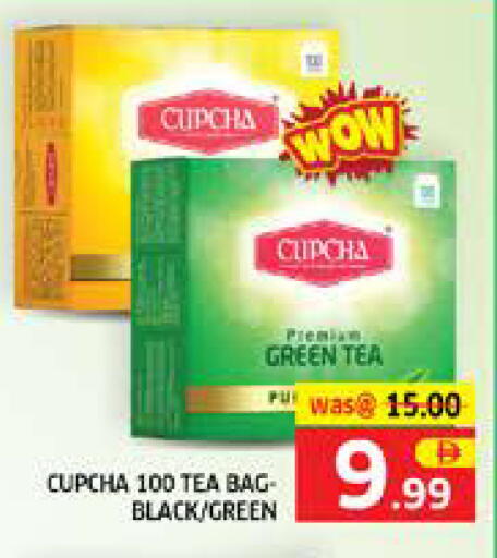 available at Seven Emirates Supermarket in UAE - Abu Dhabi