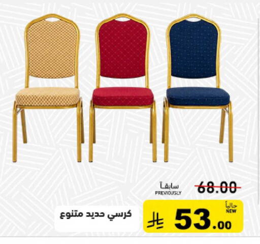 available at أسواق رامز in مملكة العربية السعودية, السعودية, سعودية - تبوك