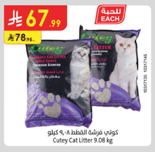 available at الدانوب in مملكة العربية السعودية, السعودية, سعودية - الخرج