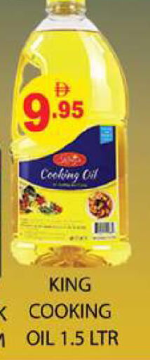 available at Zain Mart Supermarket in UAE - Ras al Khaimah