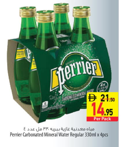 available at Safeer Market in UAE - Sharjah / Ajman