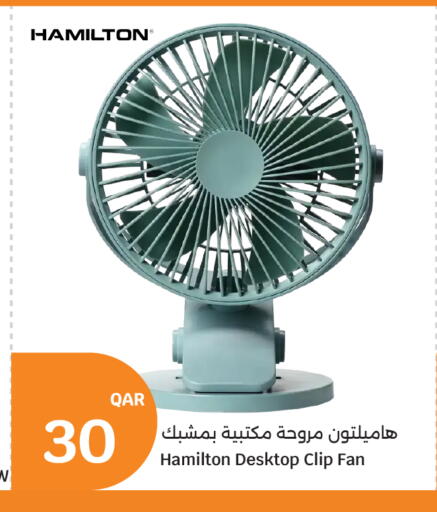 available at City Hypermarket in Qatar - Doha