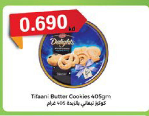 available at City Hypermarket in Kuwait - Jahra Governorate